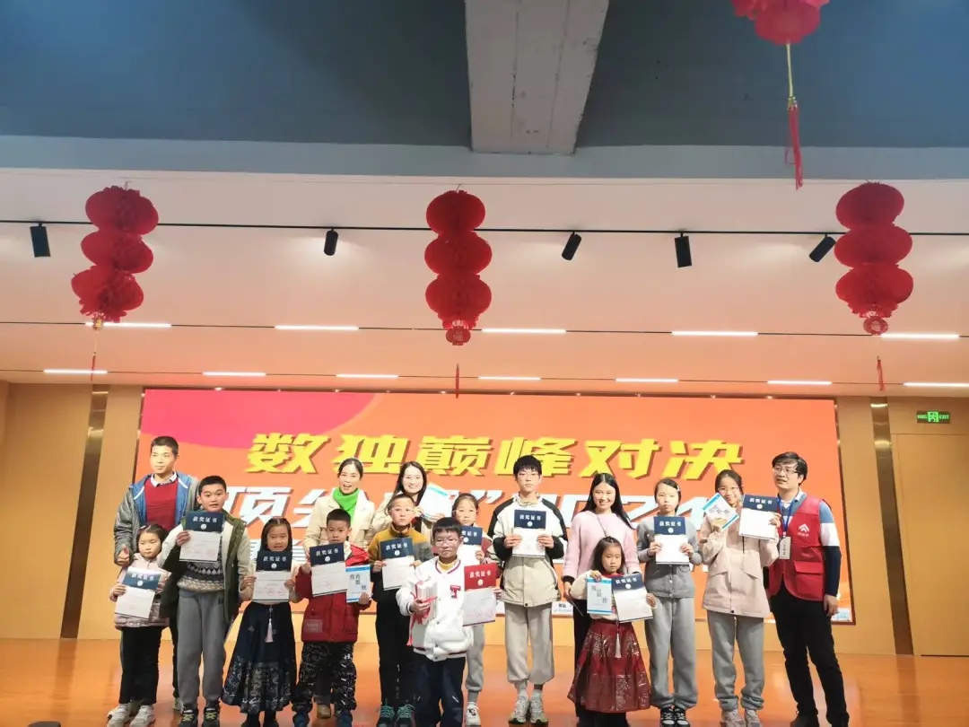数独巅峰对决—“顶尖杯”2024年福建省数独之星年度擂台赛圆满落幕