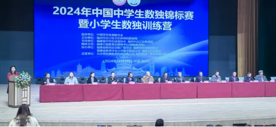 纳新！欢迎成为首批福建省内数独协会会员